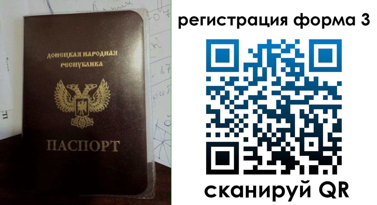 прописка от собственника в Шумихе