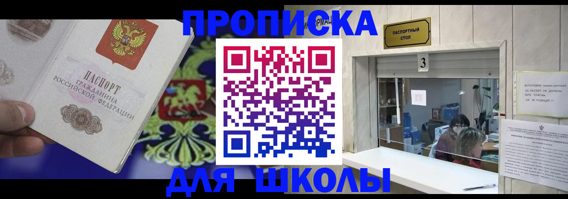 форма 3 в Шумихе